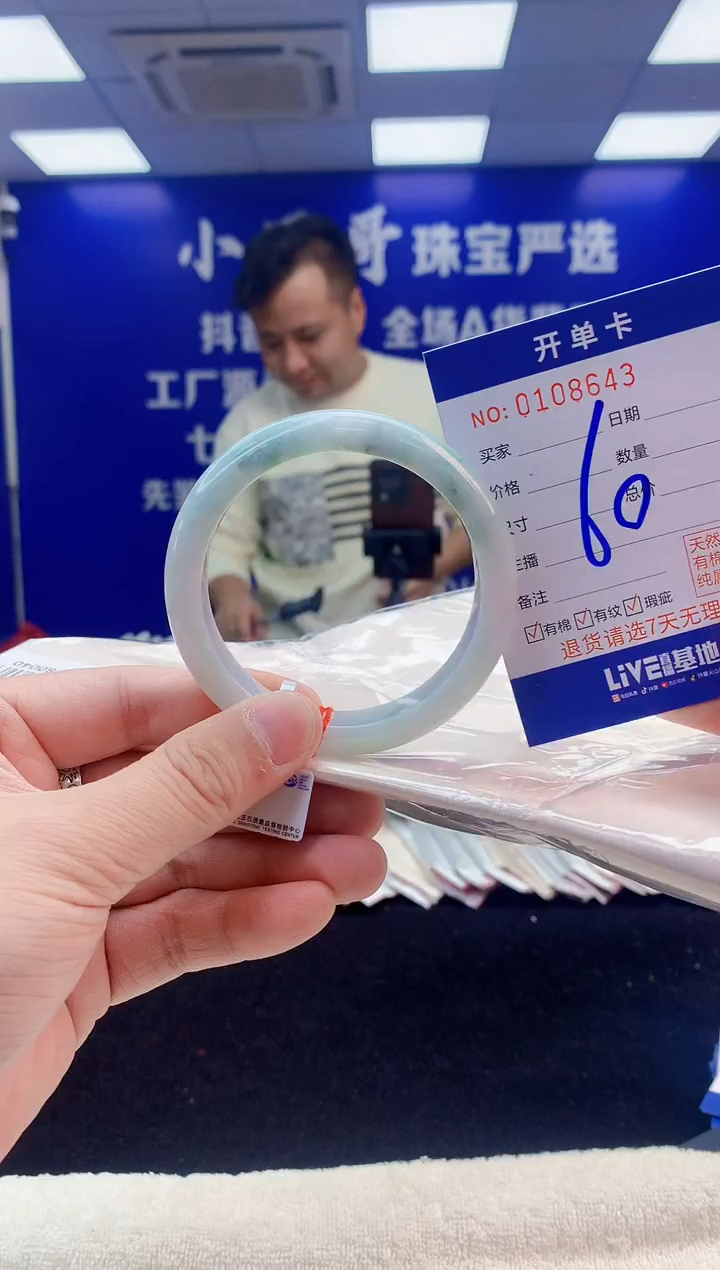 【闪购商品】翡翠手镯未镶嵌2翡翠A货手镯