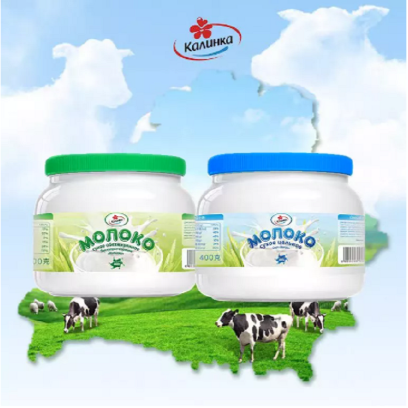 【买一送一】白俄罗斯卡林卡原装进口全脂脱脂速溶罐装牛奶粉400g
