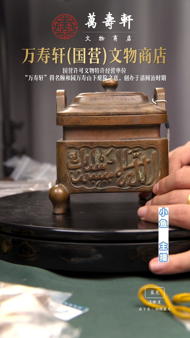 铜吥*～炉子111111111111