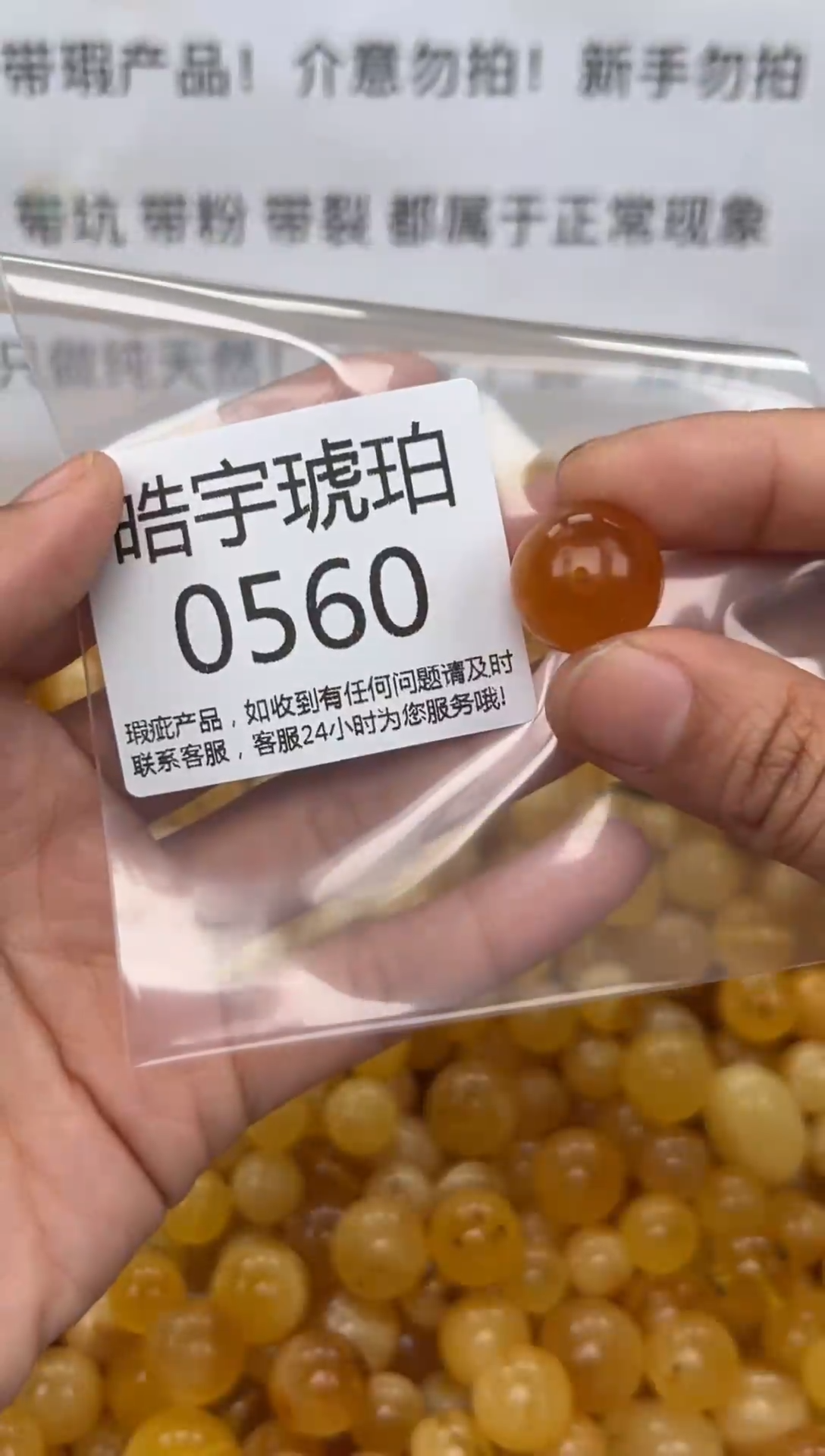 【闪购商品】琥珀裸石未镶嵌琥珀蜜蜡带瑕疵随机发一件