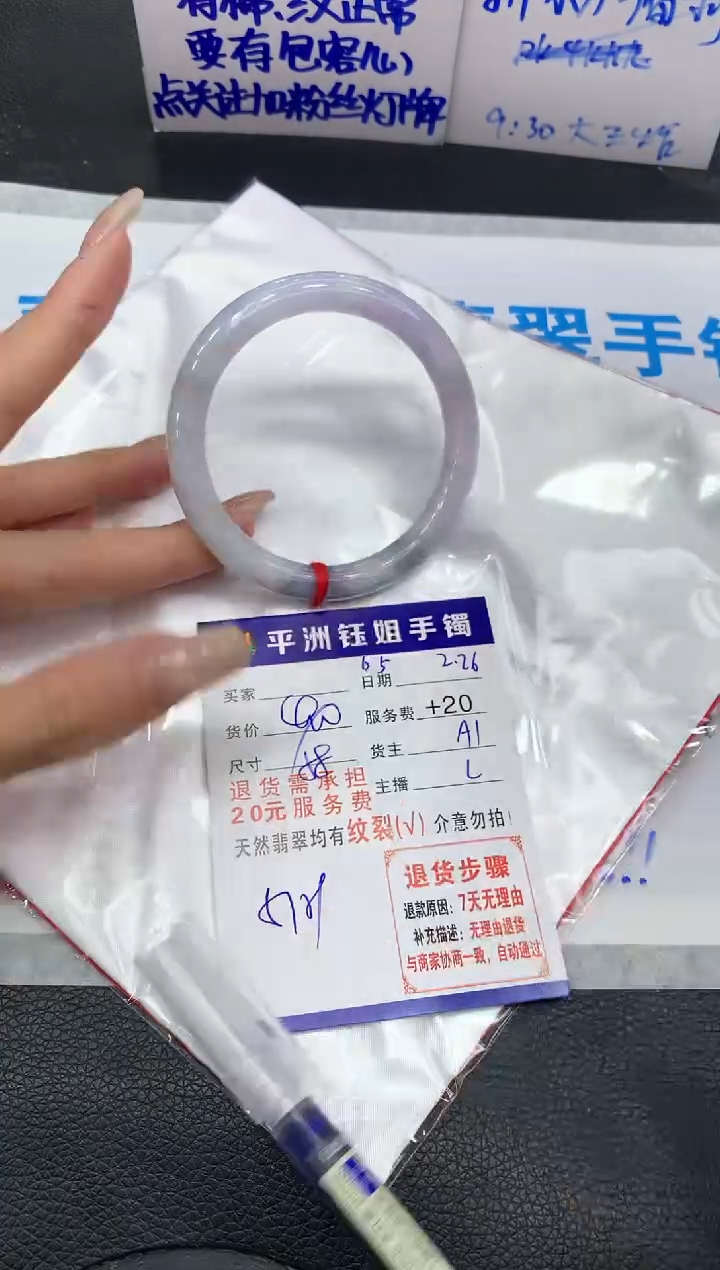 【闪购商品】翡翠手镯未镶嵌1111111111111