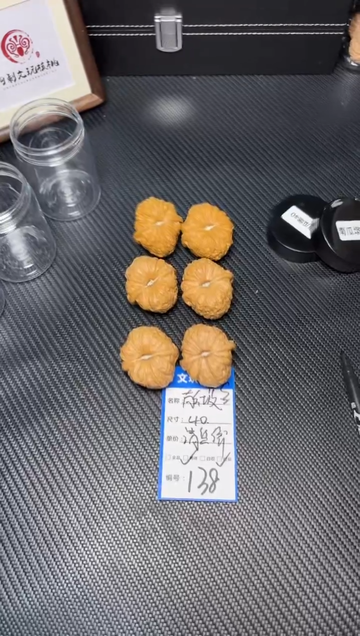 文玩核桃把件138南瓜墩40