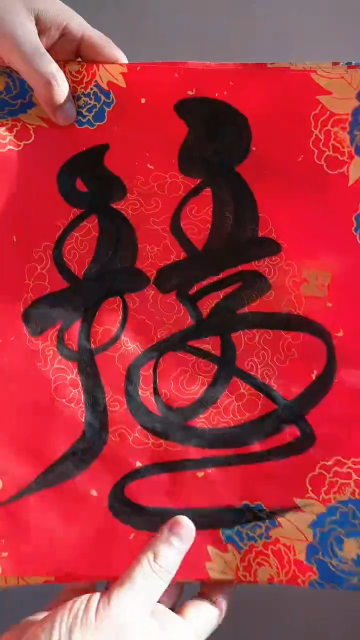 国画国画 艺和堂美术馆