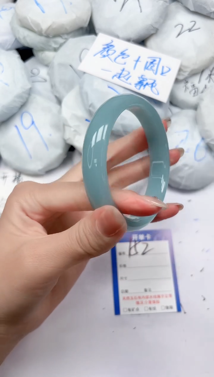 未镶嵌手镯石英质玉152/63.7