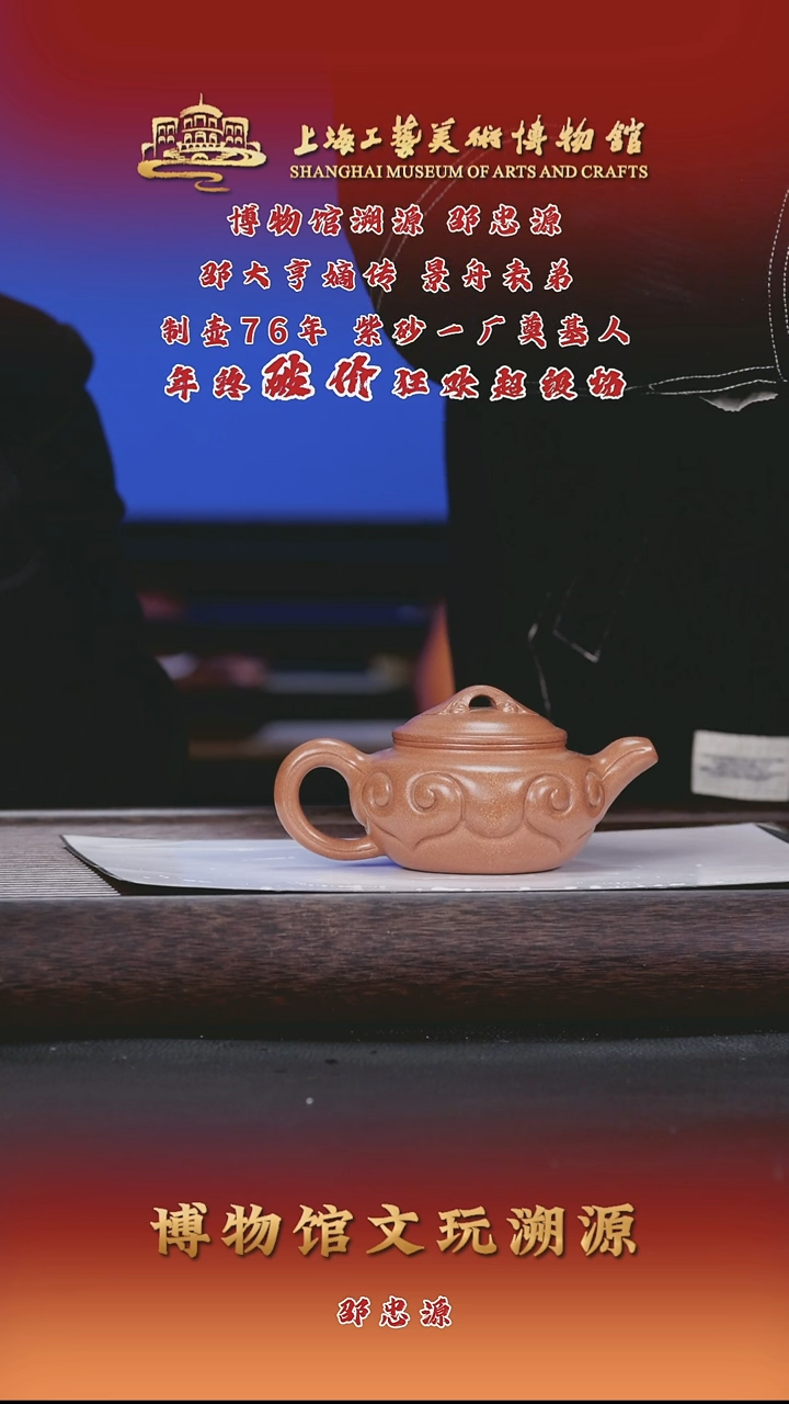 茶壶紫砂紫砂茶壶100