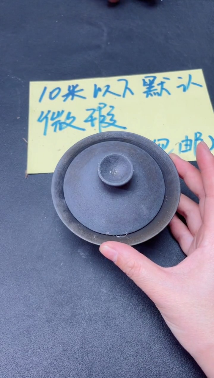 【闪购商品】茶盏162微瑕            