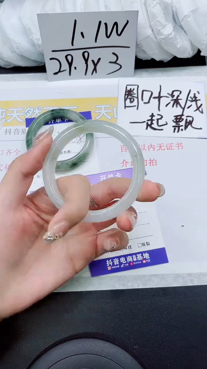 【闪购商品】石英质玉手镯未镶嵌S116-54/55