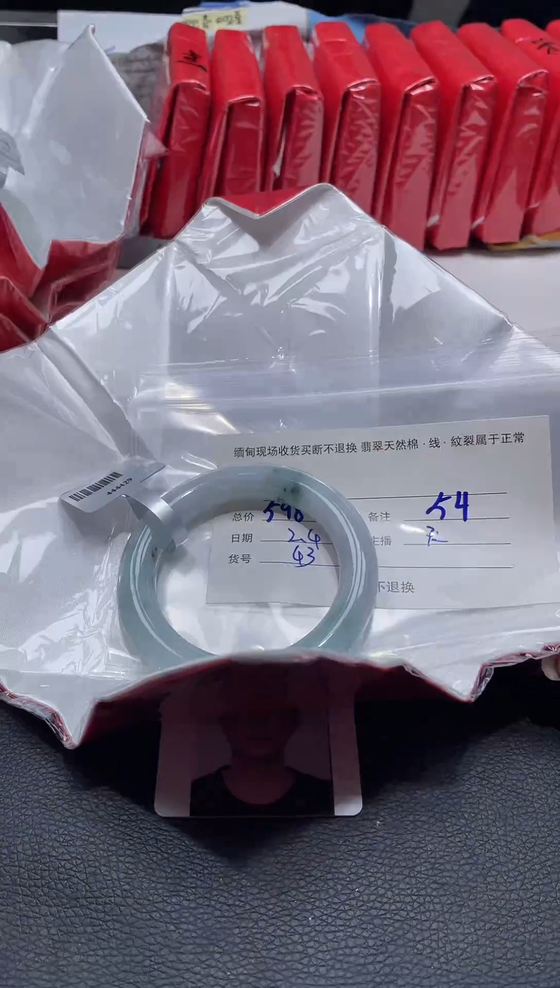 【闪购商品】定制翡翠1未镶嵌毛货手镯需精细抛光/55