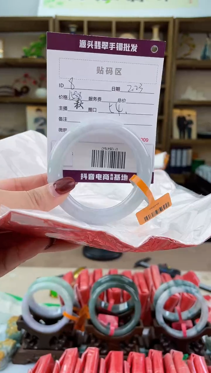 【闪购商品】翡翠手镯未镶嵌翡翠手镯