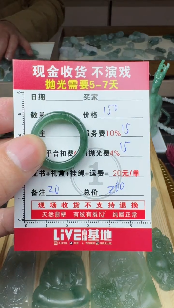 未镶嵌定制翡翠邢0316350382