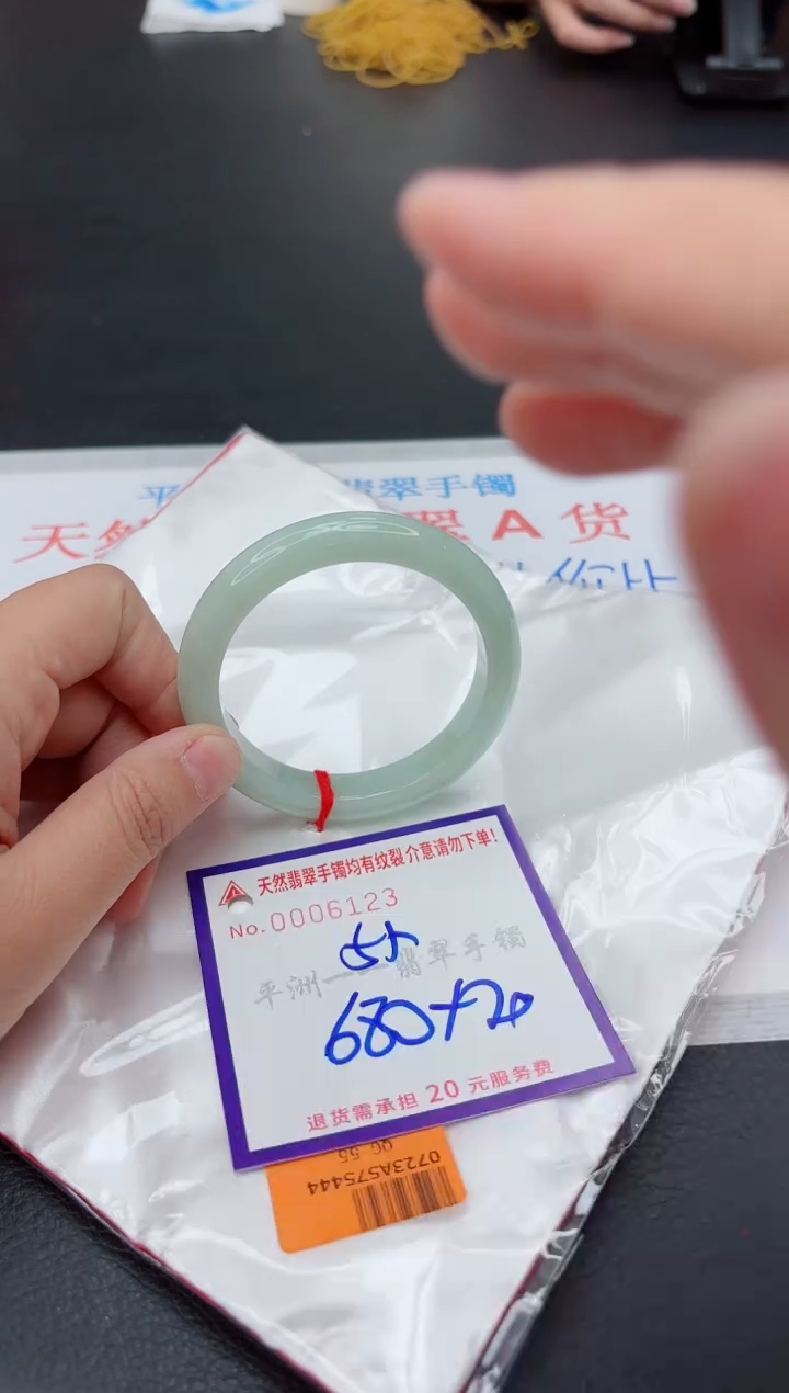 翡翠手镯未镶嵌1