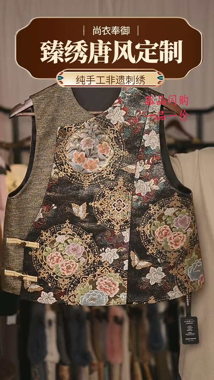 【闪购商品】织绣18.细密织织金宝相花 黑金款