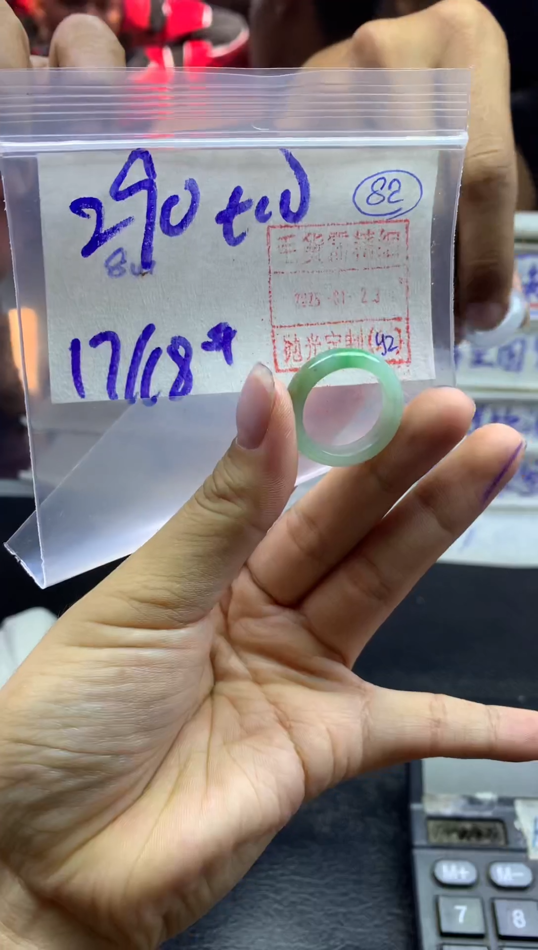 【闪购商品】定制翡翠未镶嵌戒圈1718*300元毛货需精抛光发