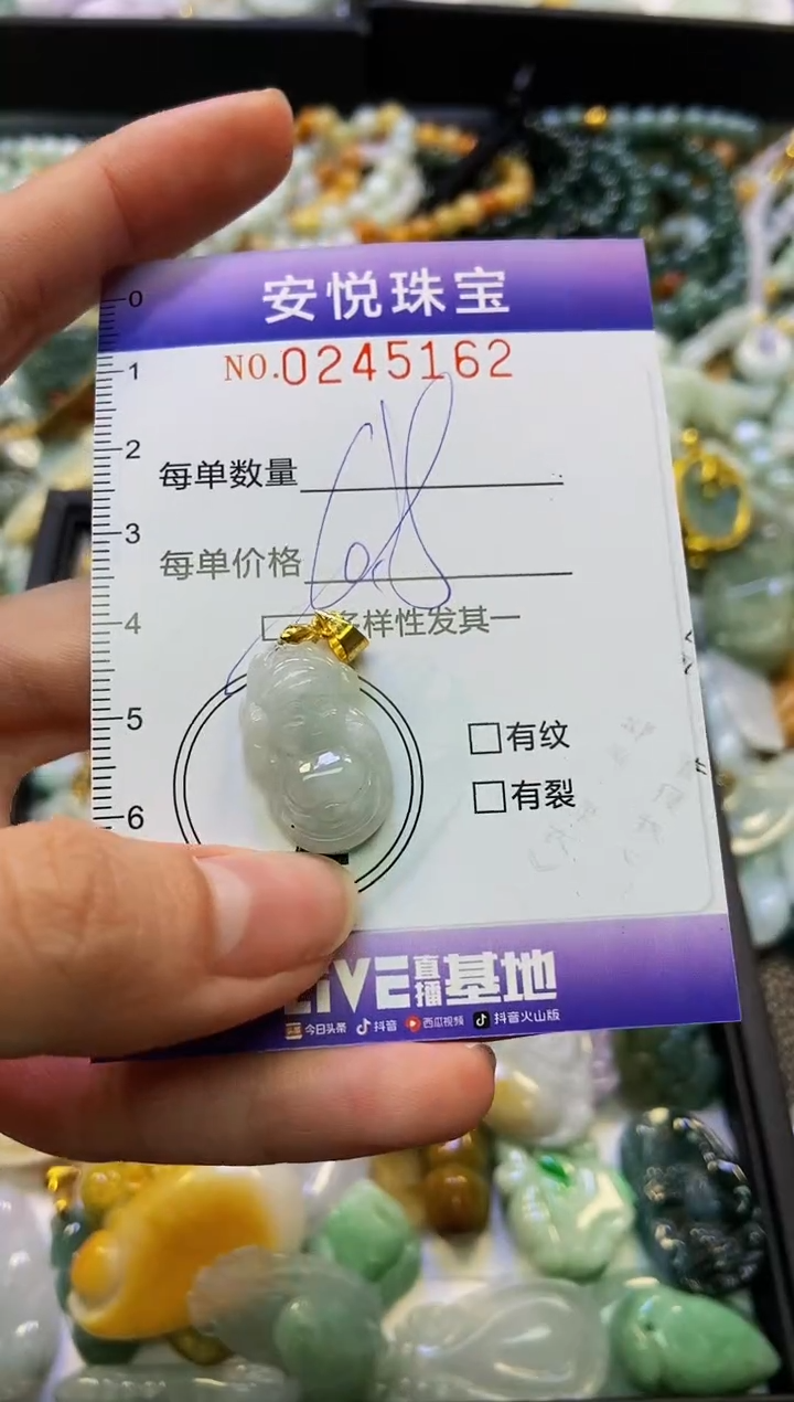颈饰未镶嵌翡翠闪购0245162多样性发其一