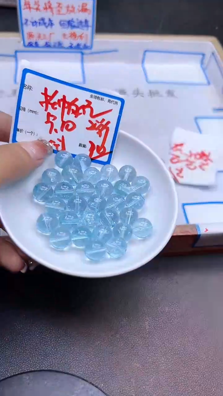 【闪购商品】托帕石散珠未镶嵌Y1553 10MM 10颗