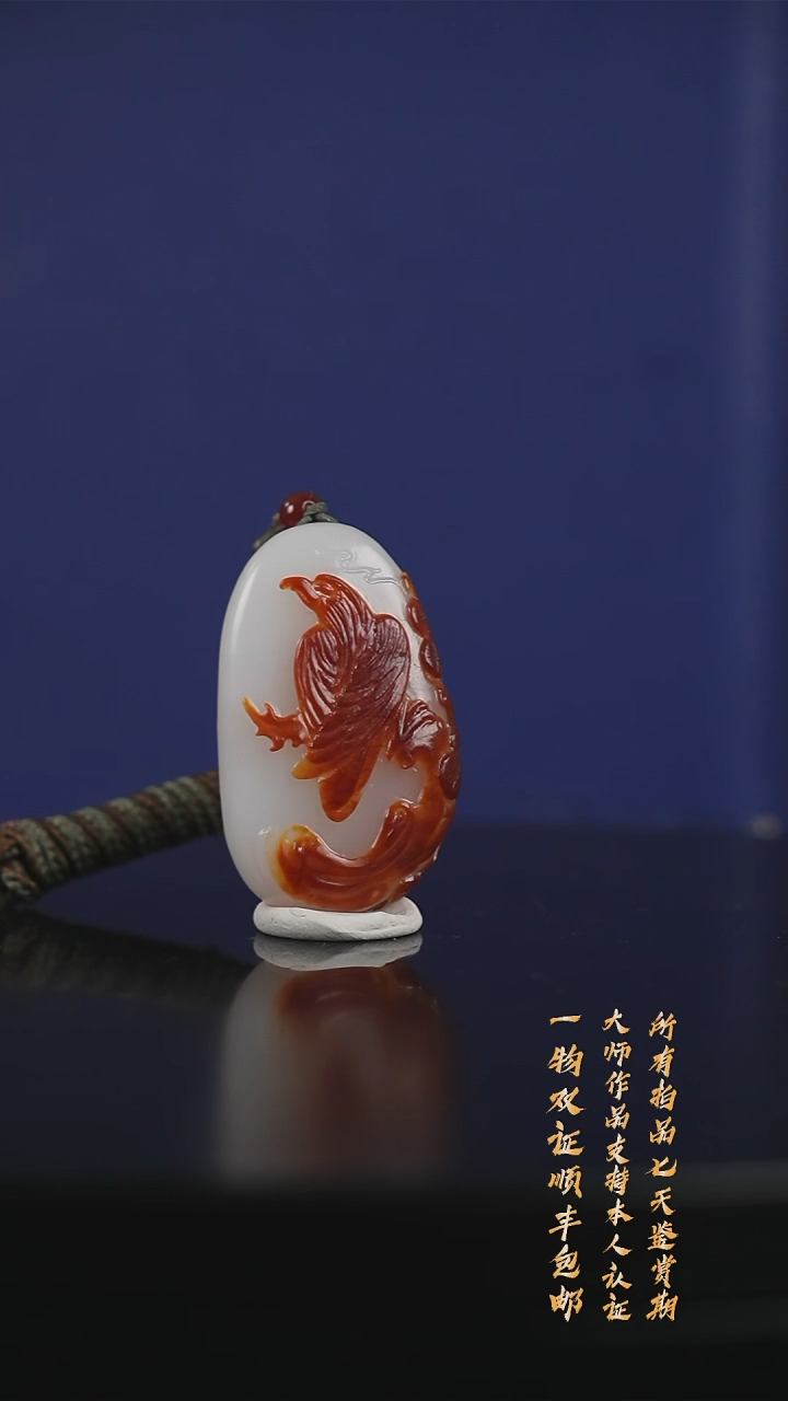 【闪购商品】和田玉挂件未镶嵌 