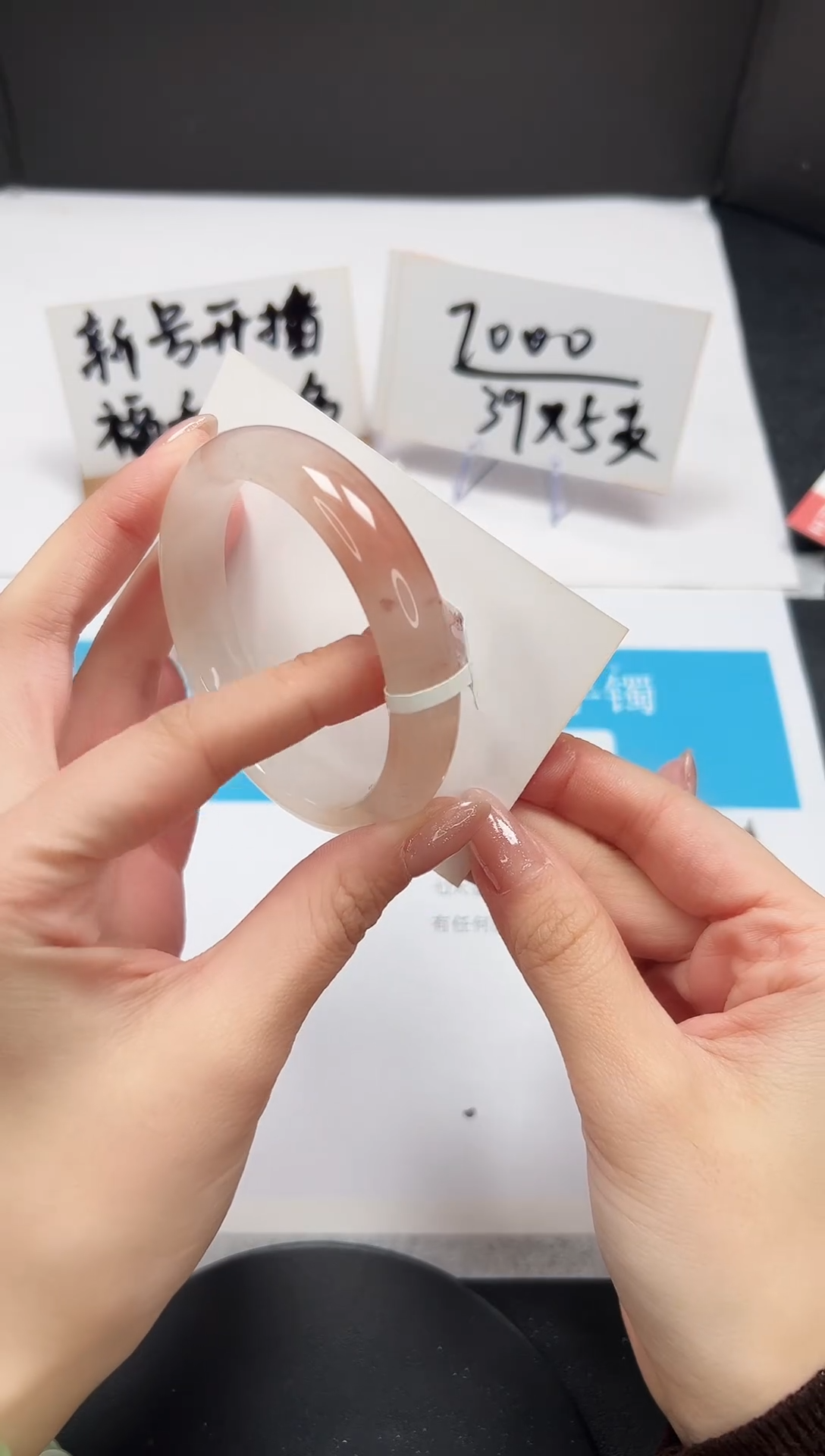 【闪购商品】石英质玉手镯未镶嵌A99-57.9-58