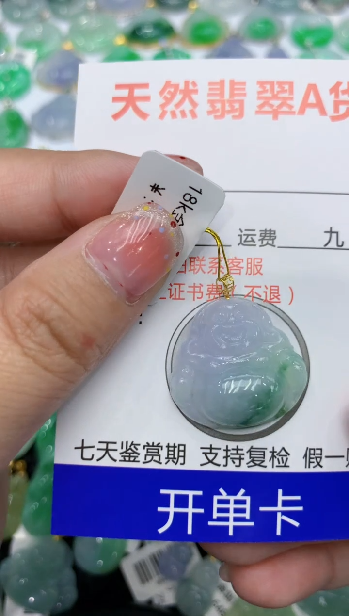 【闪购商品】翡翠颈饰18K金镶嵌111111111111