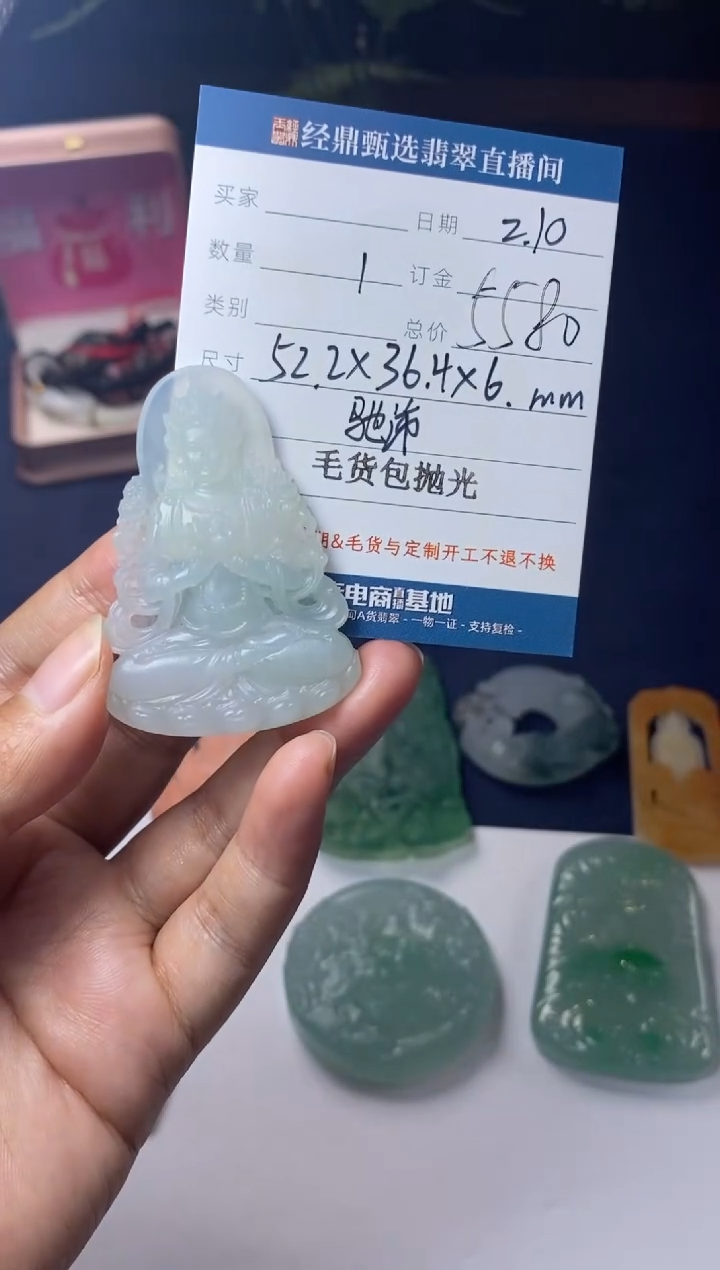 【闪购商品】定制翡翠未镶嵌毛货