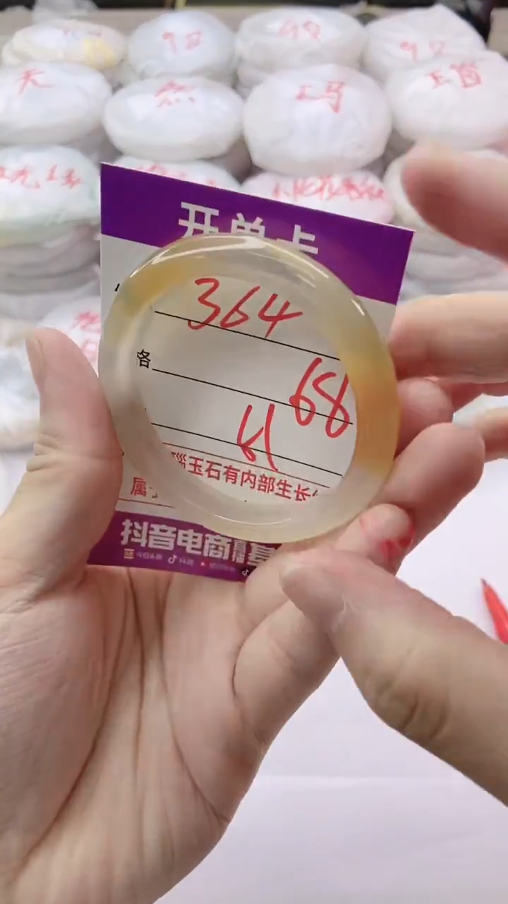 手镯玛瑙/玉髓未镶嵌364