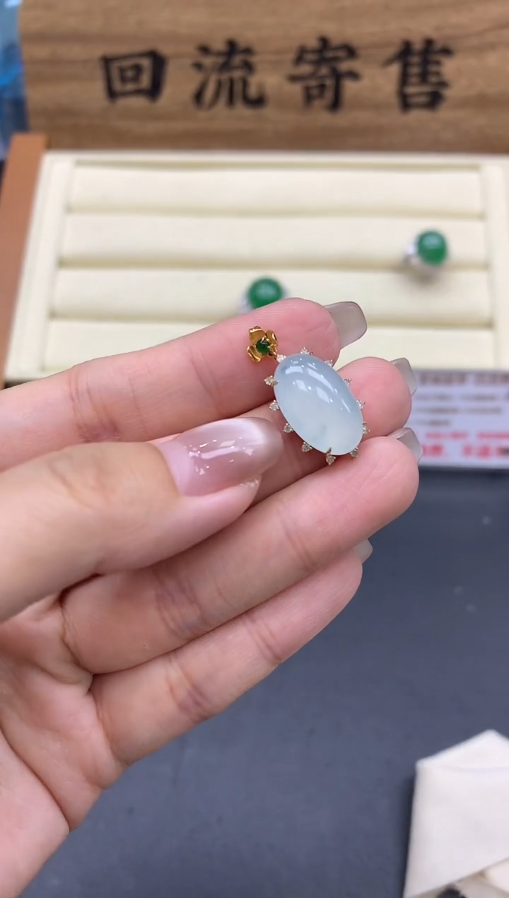 【闪购商品】翡翠颈饰18K金镶嵌534-中国好珍宝