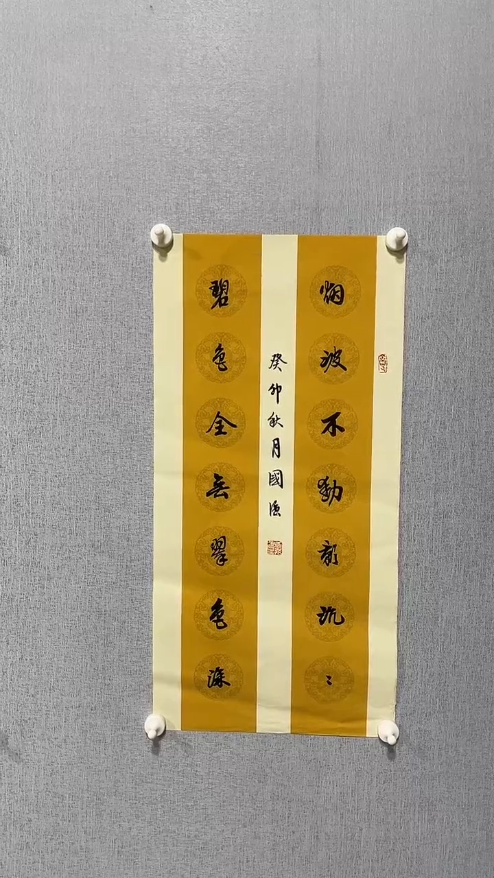 国画官方认证书画收藏单位1