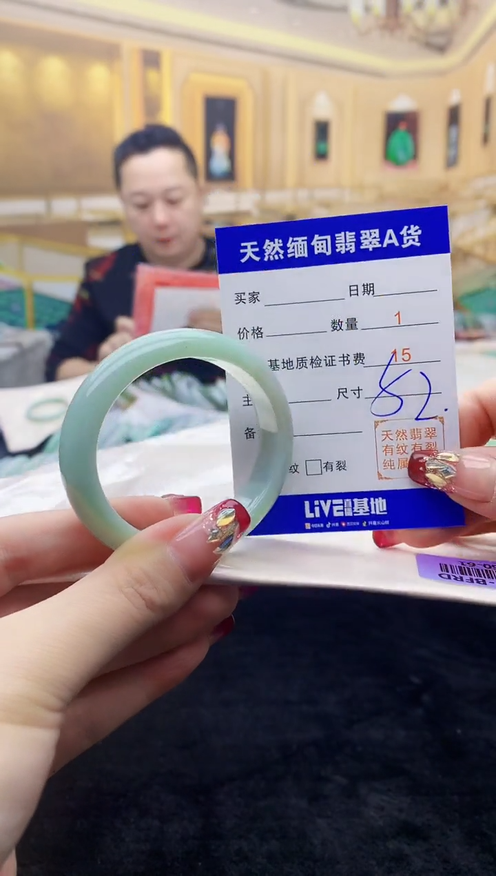 【闪购商品】翡翠手镯未镶嵌    H60-61