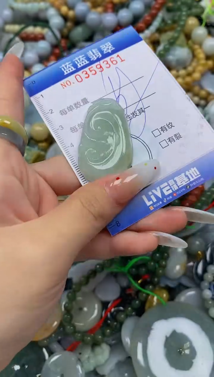 颈饰未镶嵌翡翠闪购0359361