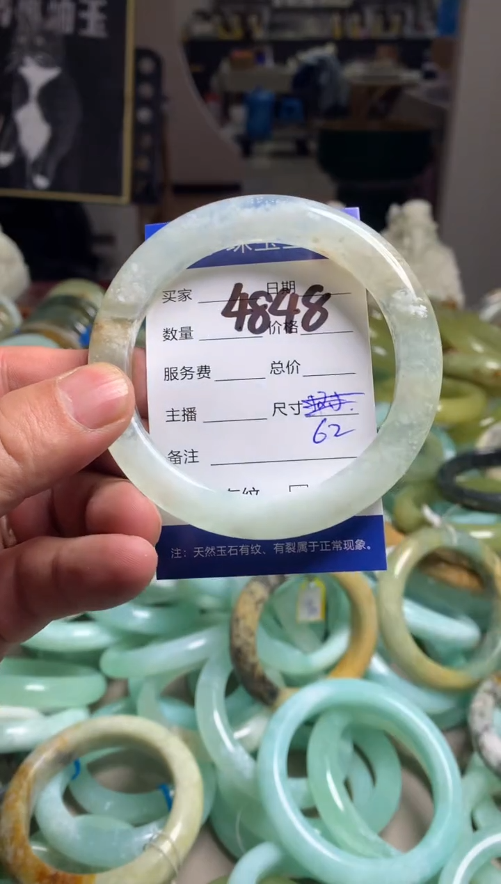 【闪购商品】蛇纹石玉手镯未镶嵌4848