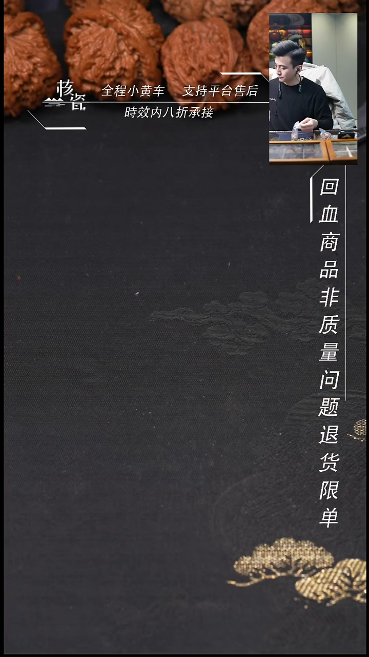 吊坠桃核大****ⁱ铁锤42