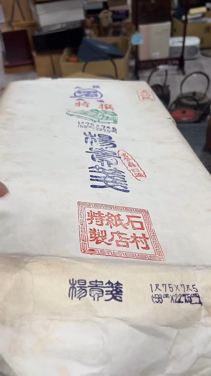 小甜甜直播间好精彩呀