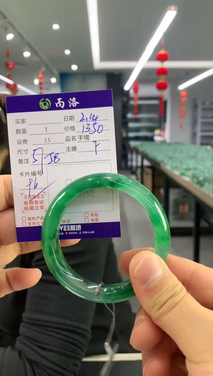 【闪购商品】石英质玉手镯未镶嵌手镯