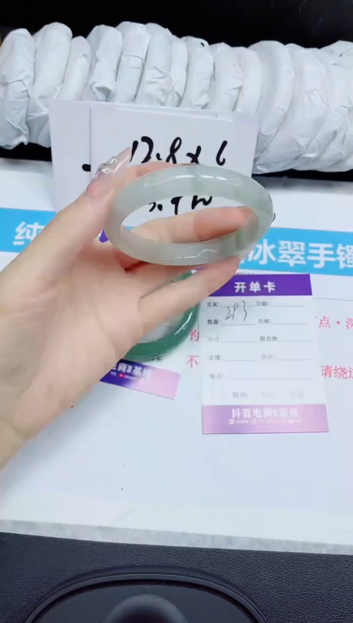 石英质玉手镯未镶嵌293.