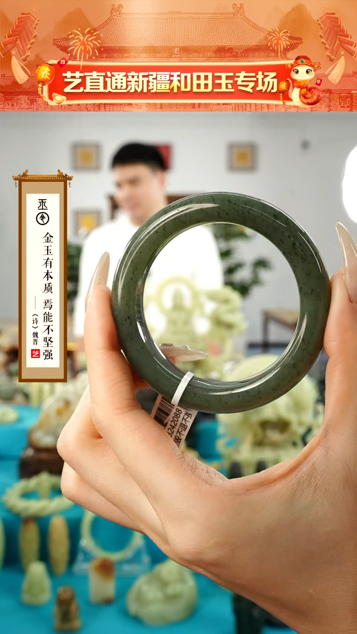 【闪购商品】和田玉挂件未镶嵌圈口约51+mm