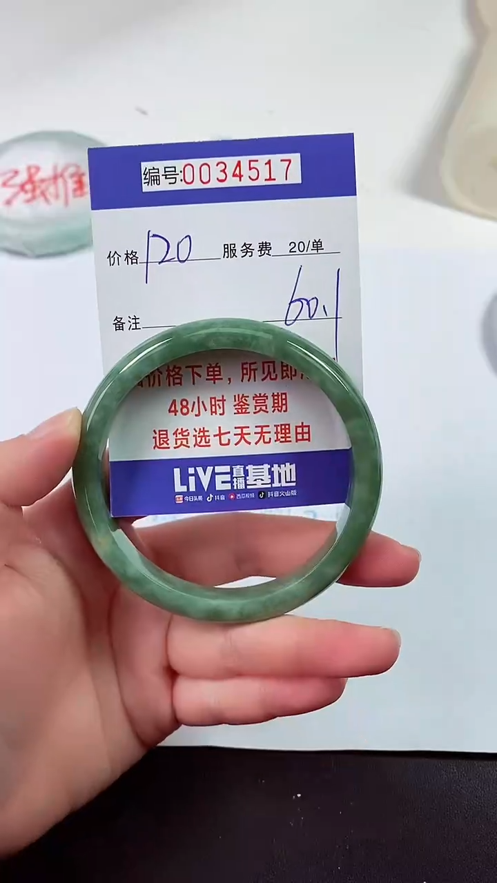【闪购商品】拍下以实物为准000034517