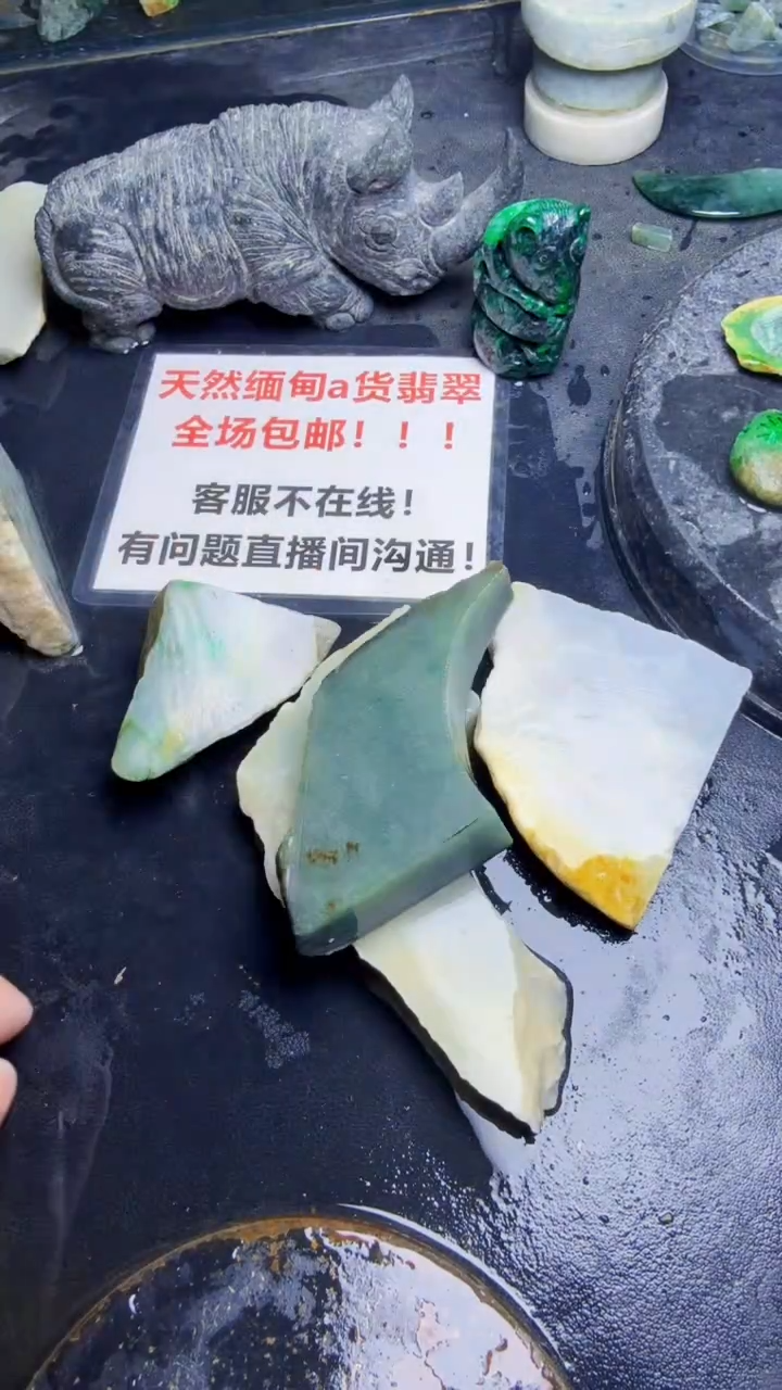 未镶嵌挂件翡翠天然翡翠129