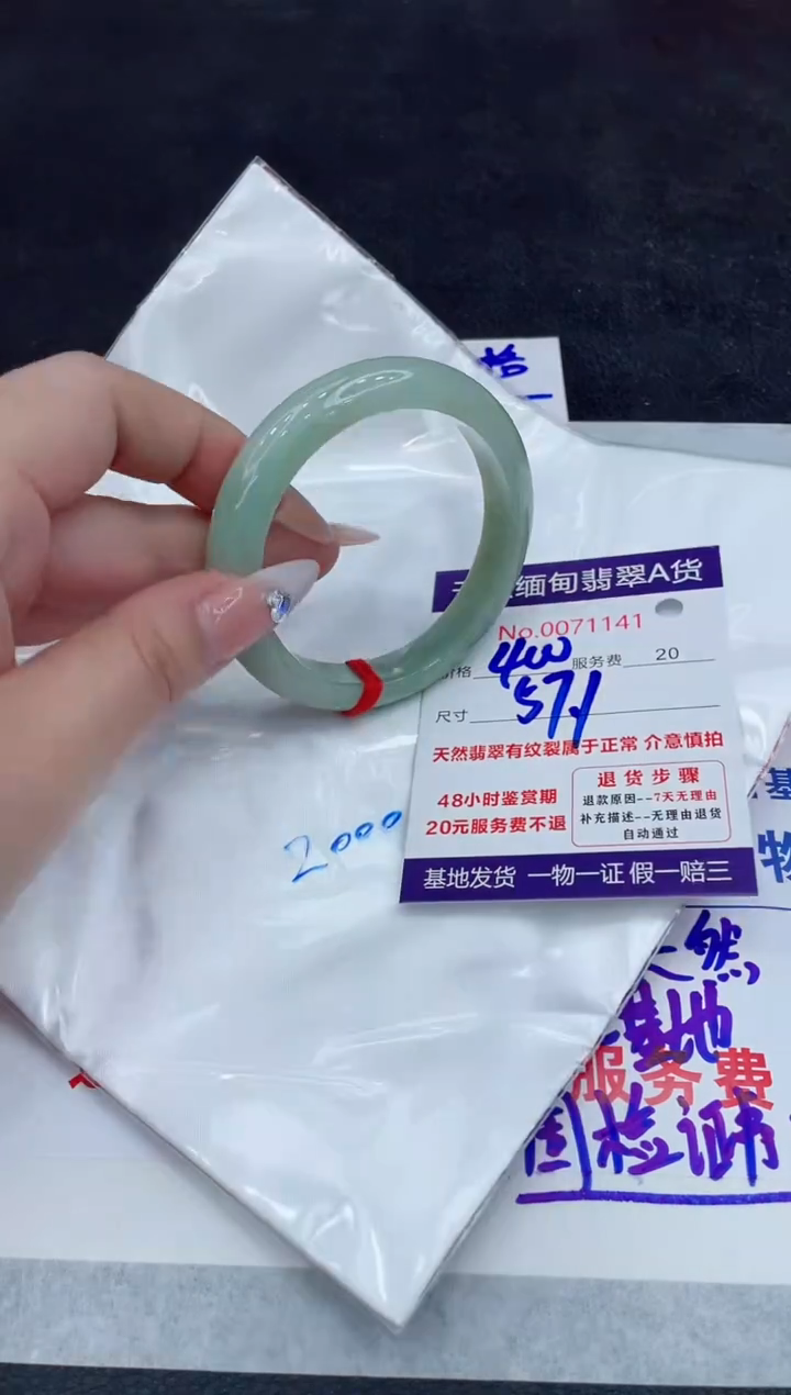 【闪购商品】翡翠手镯未镶嵌88888888888888