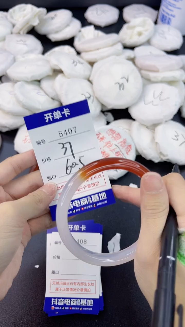 【闪购商品】玛瑙/玉髓手镯合金5407