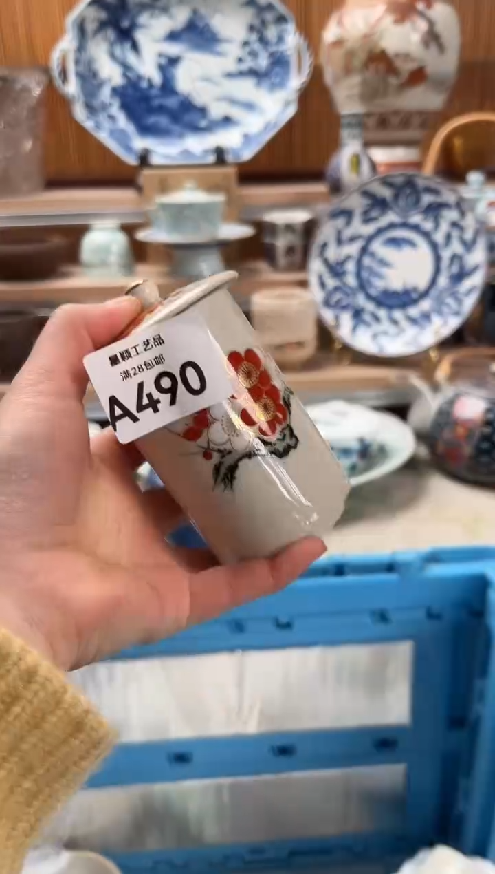 瓷片?*?490 A满28包邮 不满找客服延期发货