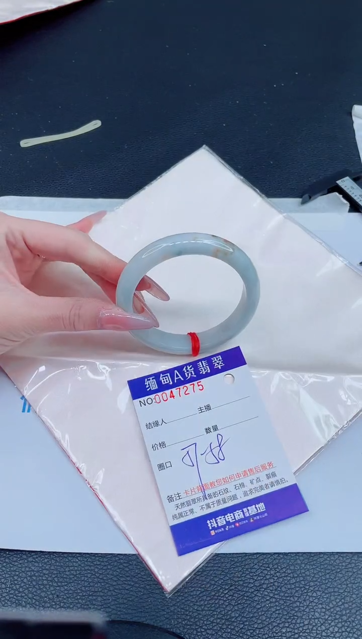 未镶嵌手镯翡翠0064642141