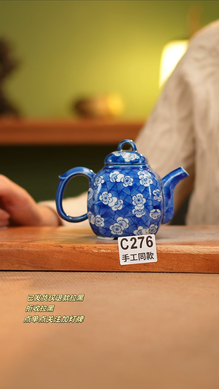 【闪购商品】其他C276窑林瓷业瓷器