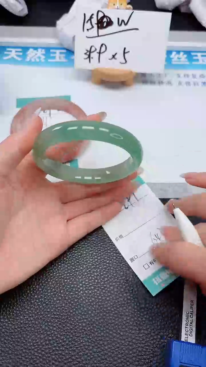 【闪购商品】石英质玉手镯未镶嵌291