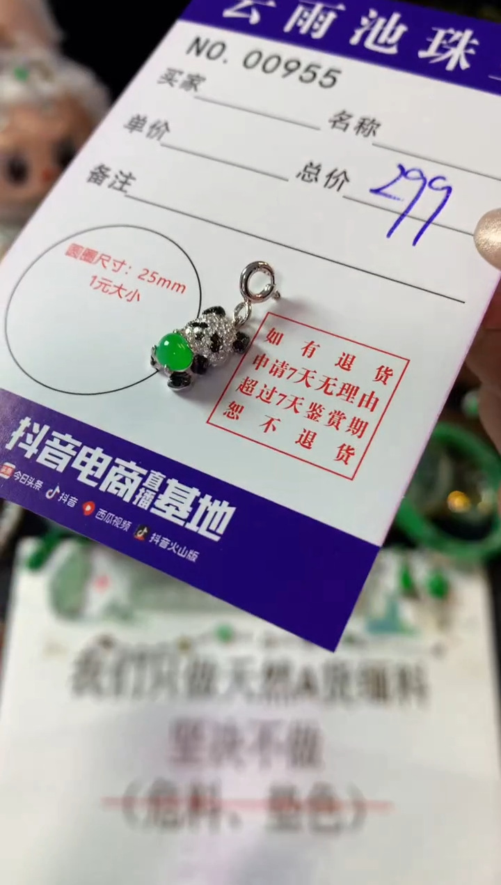 颈饰银S925镶嵌翡翠翡翠