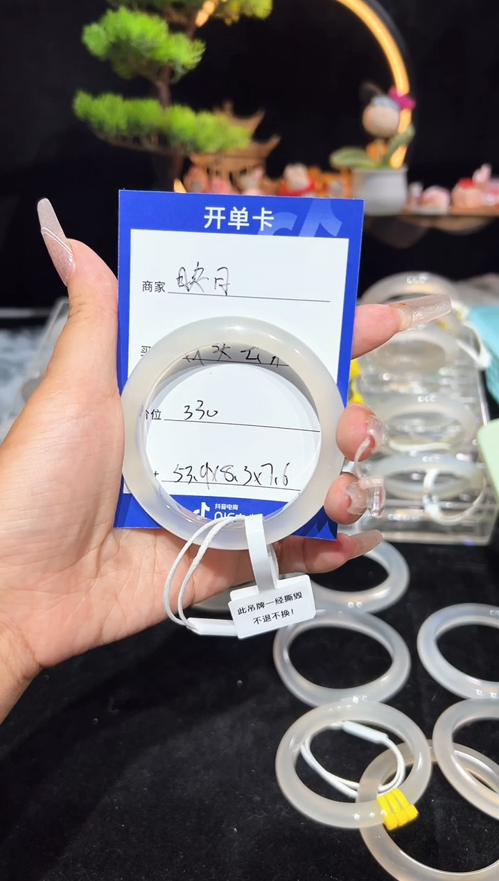玛瑙/玉髓手镯未镶嵌纯天然马料玛瑙手镯