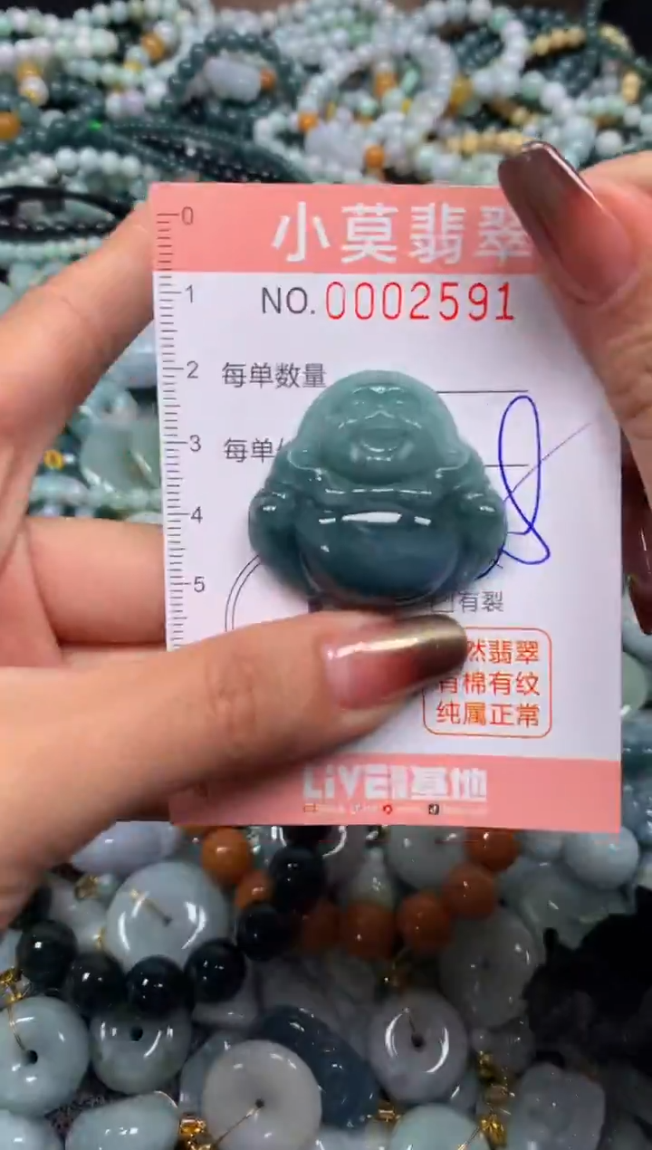 颈饰未镶嵌翡翠闪购002591