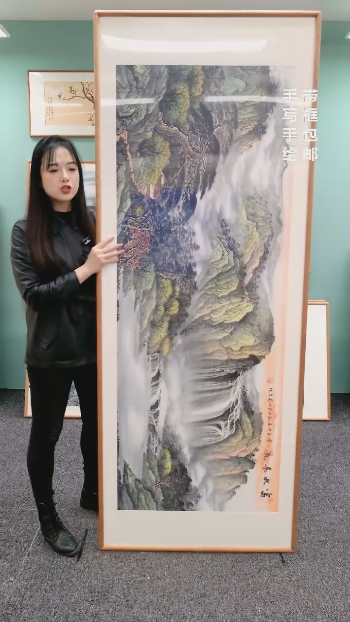 【闪购商品】国画山水富水长流210*80张见召