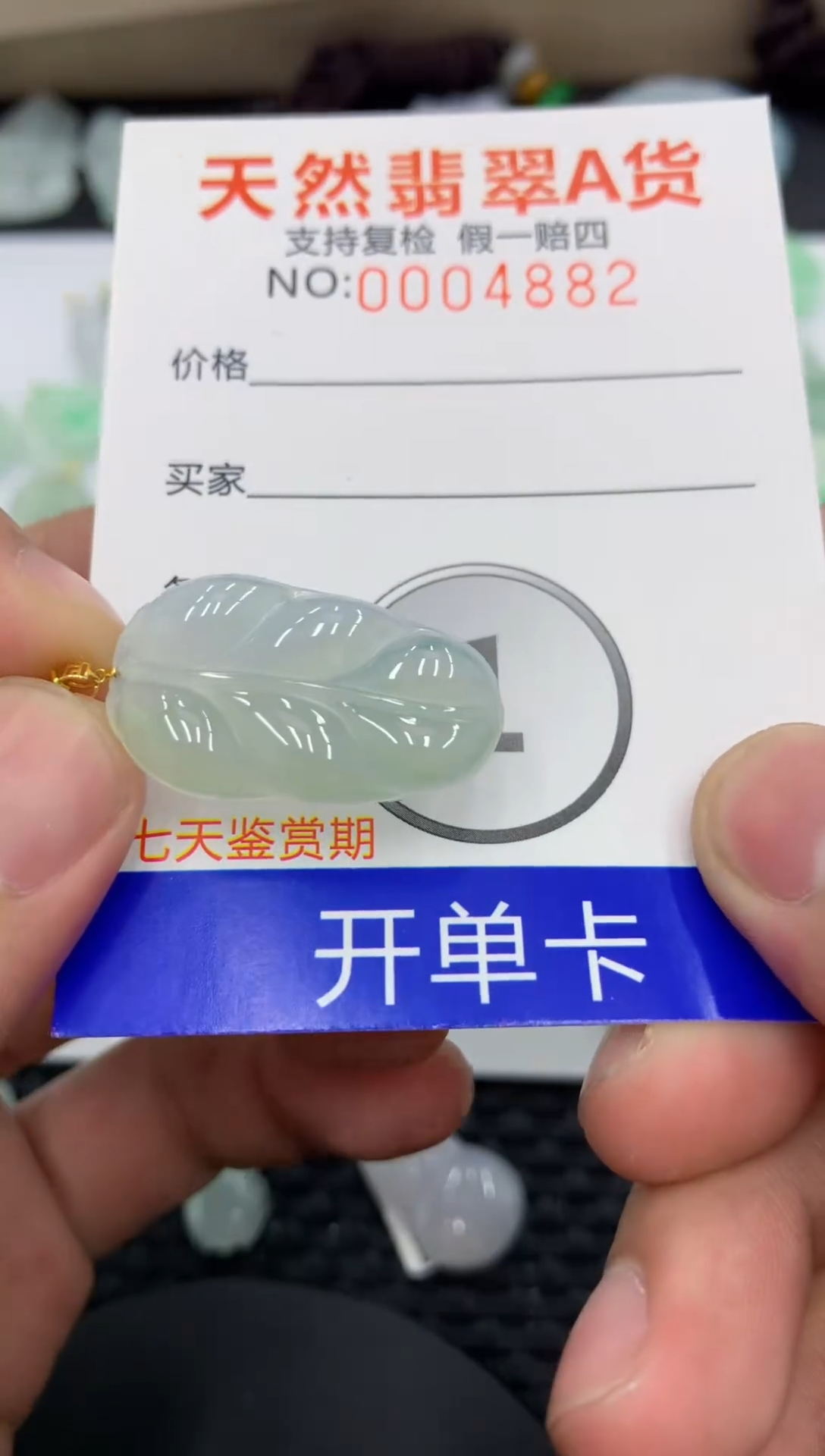 【闪购商品】翡翠颈饰18K金镶嵌11111111111