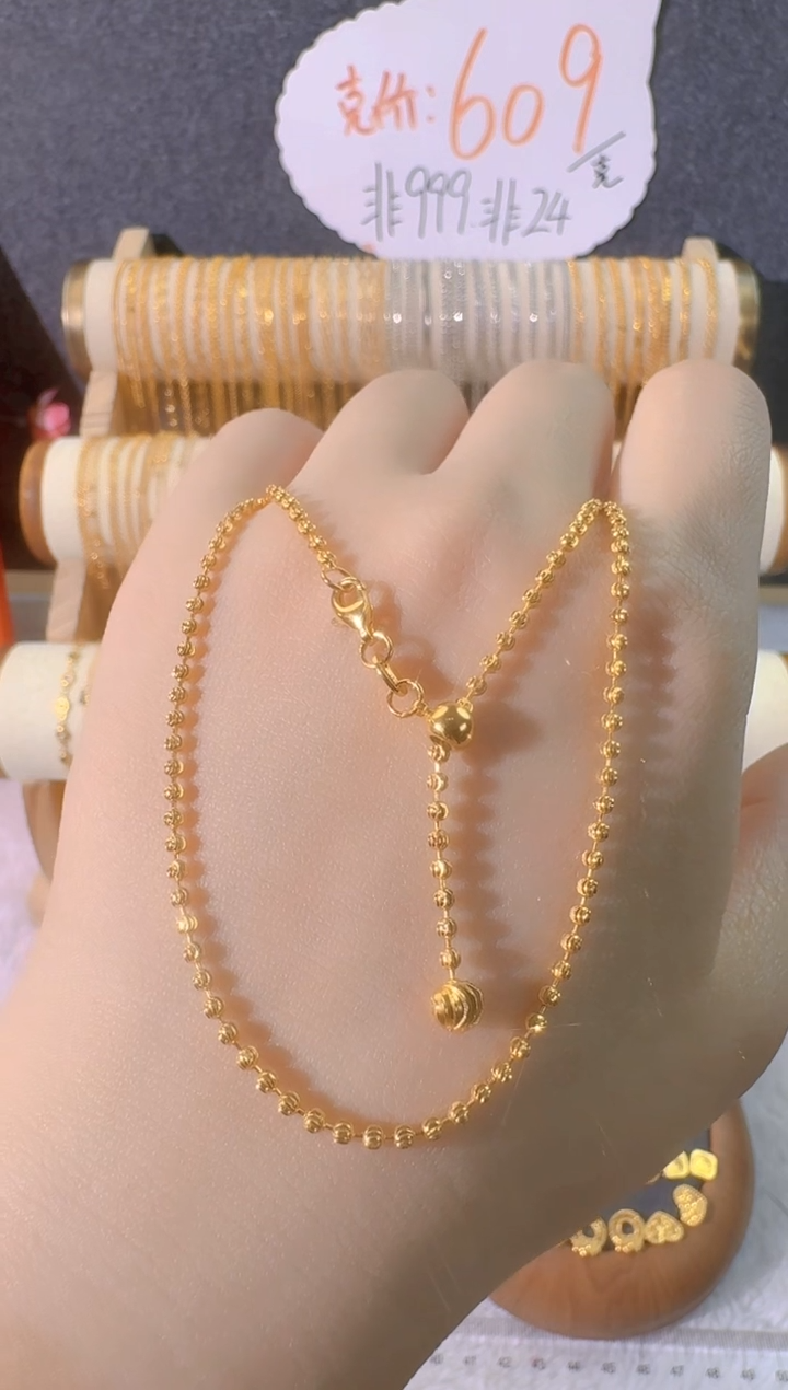 黄抽拉幻影项链 65cm 5.79克