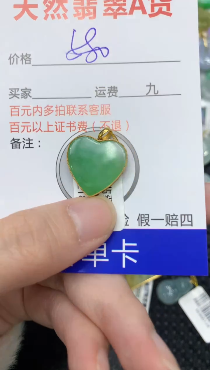 【闪购商品】翡翠颈饰18K金镶嵌11111111111