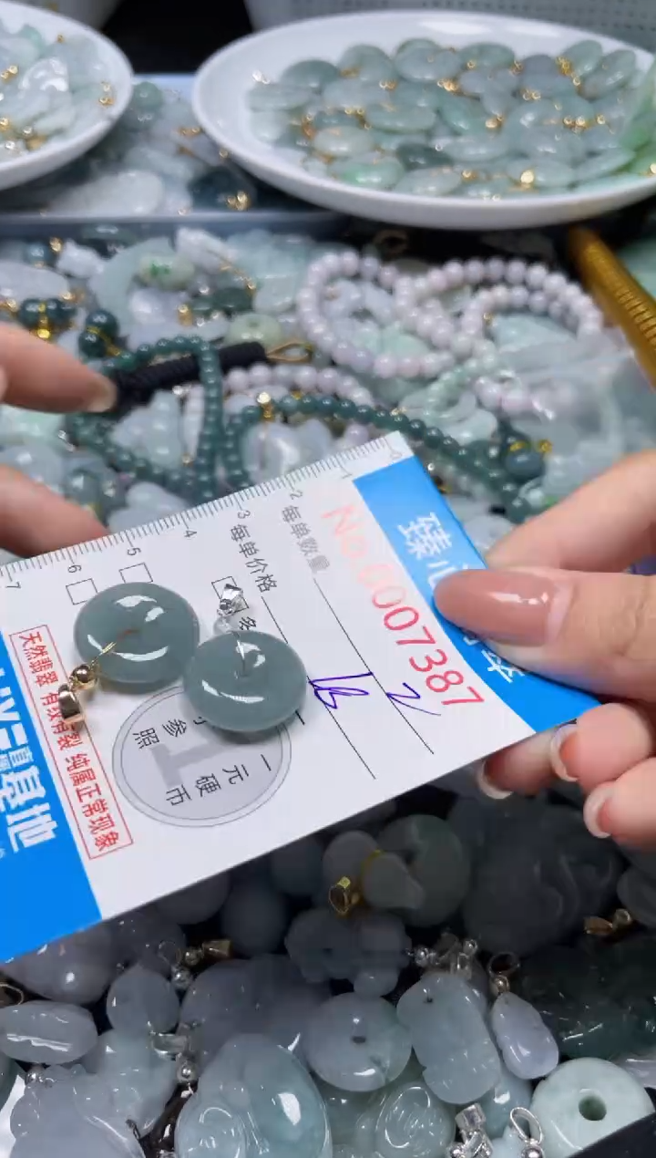 吊坠(不含链)未镶嵌翡翠7387